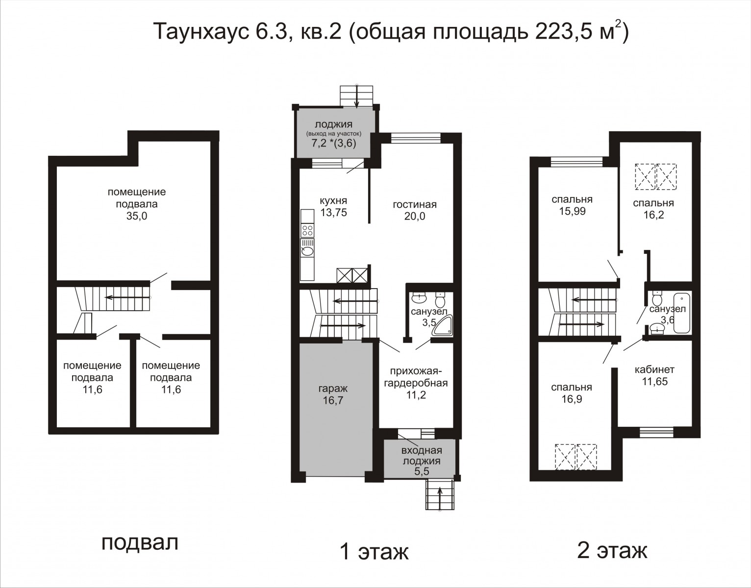 Таунхаусы в поселке Солнечный ― комфорт по разумной цене! - realt.by